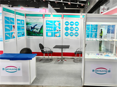 Qichuang MedicalはMEDICA 2025に参加します